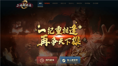 《三国群英传8》确认于明年1月13日发售 官方公布孙策实机战斗演(图1)