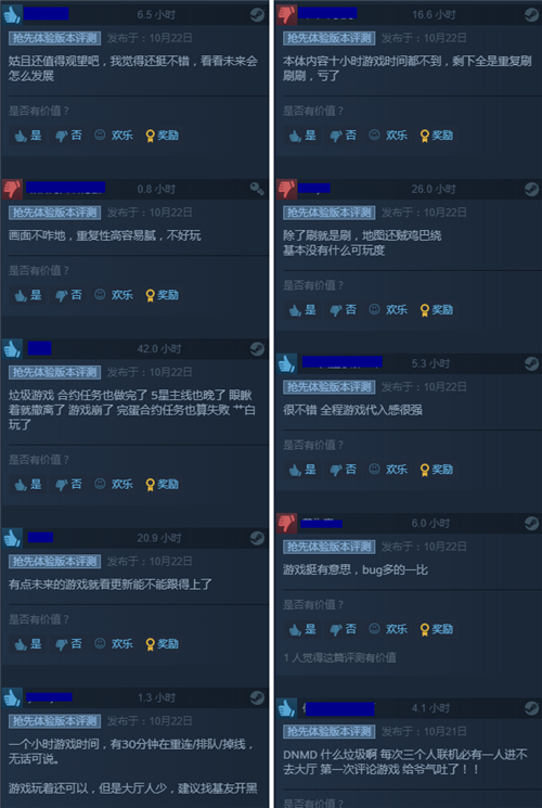 IGN 7分：《二次灭绝》合作模式体验十分出色(图2)