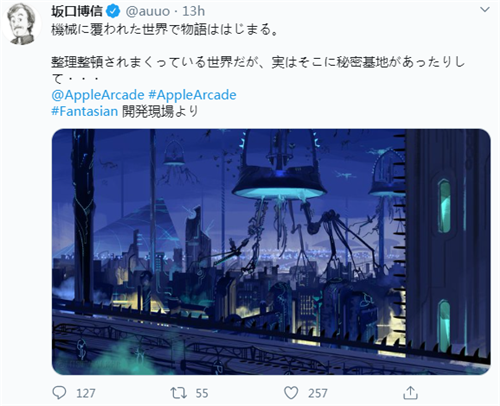 独立游戏《Fantasian》发布最新游戏截图(图2)