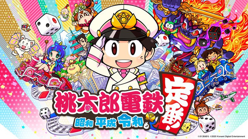 桃太郎电铁NS版销量破百万 新晋日本国民级游戏(图1)