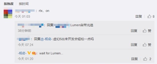 黑神话悟空发布新动态 或将改用虚幻5引擎(图1)