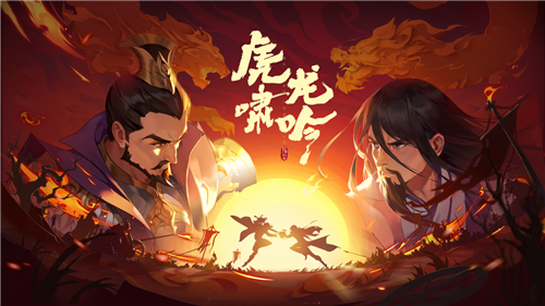 西山居携旗下产品《剑网3》《剑网3:指尖江湖》角逐2020 CGDA(图1)