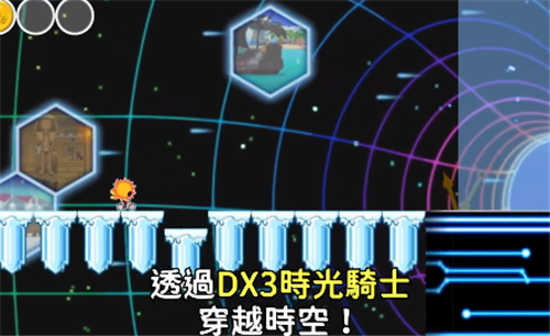自行车竞速游戏《大盛爆走自行车DX》Ns版10月8日发售(图1)