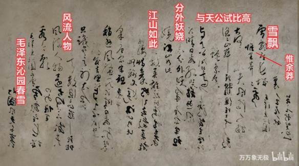 最新《只狼》隐藏彩蛋！这个彩蛋你一定没看过(图1)