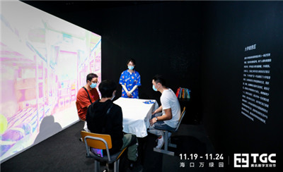 2020TGC腾讯数字文创节携手中央美术学院打造“游戏Spark馆”(图1)
