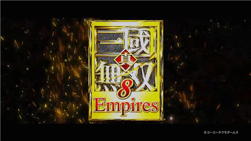 TGS 2020：光荣特库摩公布《真三国无双8》游戏预告片(图1)