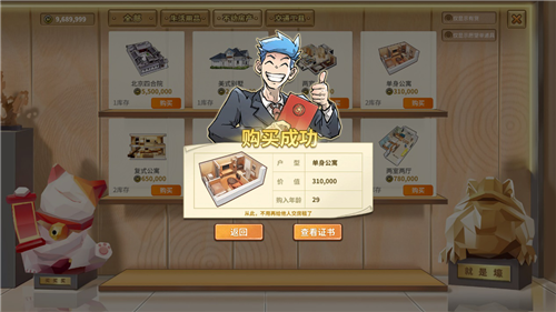 卡牌养成游戏《非一般职场》10月27日登陆Steam抢先体验(图1)