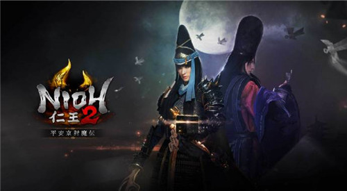 《仁王2》第二部DLC“平安京讨魔传”10月15日上线(图2)