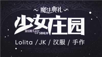 “从心触发”迎新年，广州萤火虫动漫游戏嘉年华元旦开展确定！(图1)