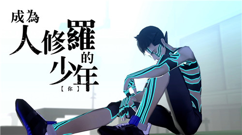 《真女神转生3HD重置版》今日正式发售 登陆PS4/NS平台(图1)