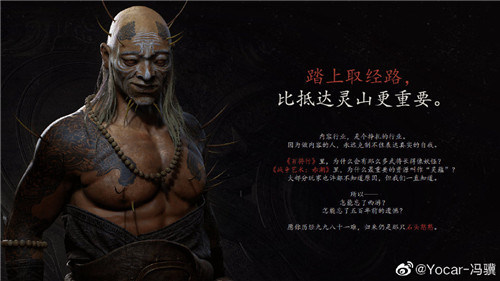 《黑神话：悟空》主创自承还有很多不足 将继续蛰伏努力(图1)