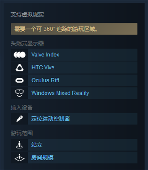 VR冒险游戏《剑之梦语》将在明年春登陆steam平台(图1)