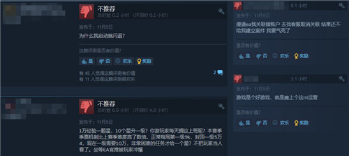 《Apex英雄》Steam版获“特别好评” 支持中文但锁区(图1)