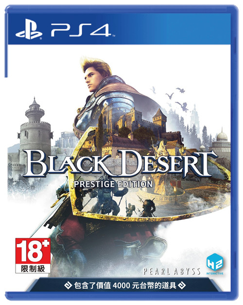 《黑色沙漠：威望版》PS4中文版今日上线(图1)