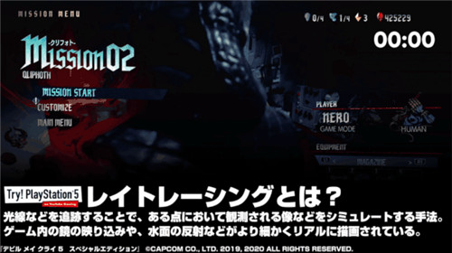 实测《鬼泣5：特别版》PS5上载入速度仅为4秒 PS4为21秒(图1)