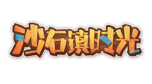 《波西亚时光》续作《沙石镇时光》正式公开 发布首部宣传片(图2)