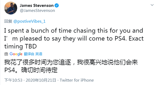PS4版《漫威蜘蛛侠》将追加PS5版的三套战衣(图2)