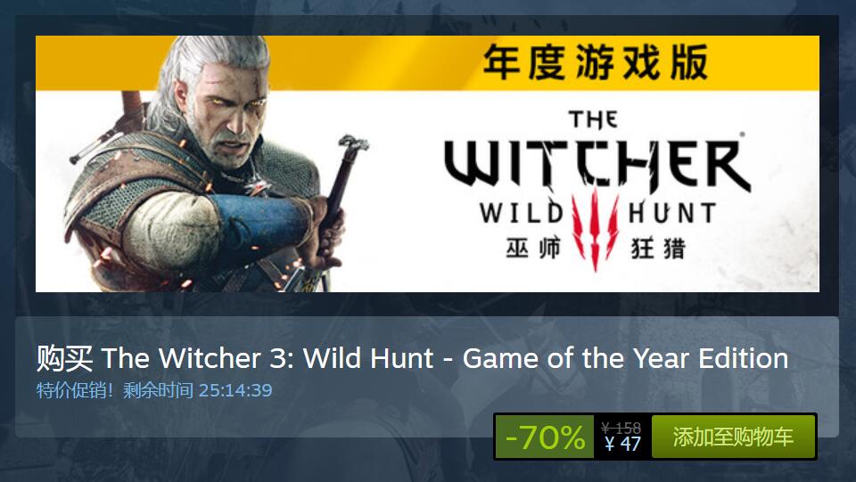 Steam周销榜更新：赛博朋克2077连冠继续 CSGO新版本紧随其后(图1)