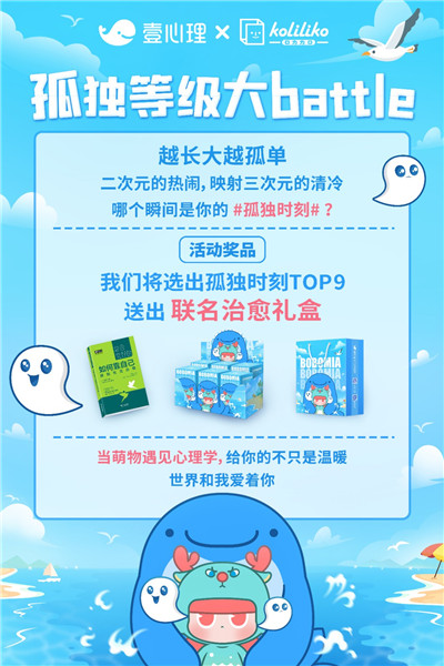 KOLILIKO潮玩街区明日开启 CICF展会现场福利五连发(图1)