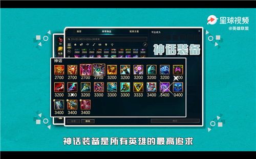 4分钟带你看懂《英雄联盟》S11季前赛所有改动(图1)