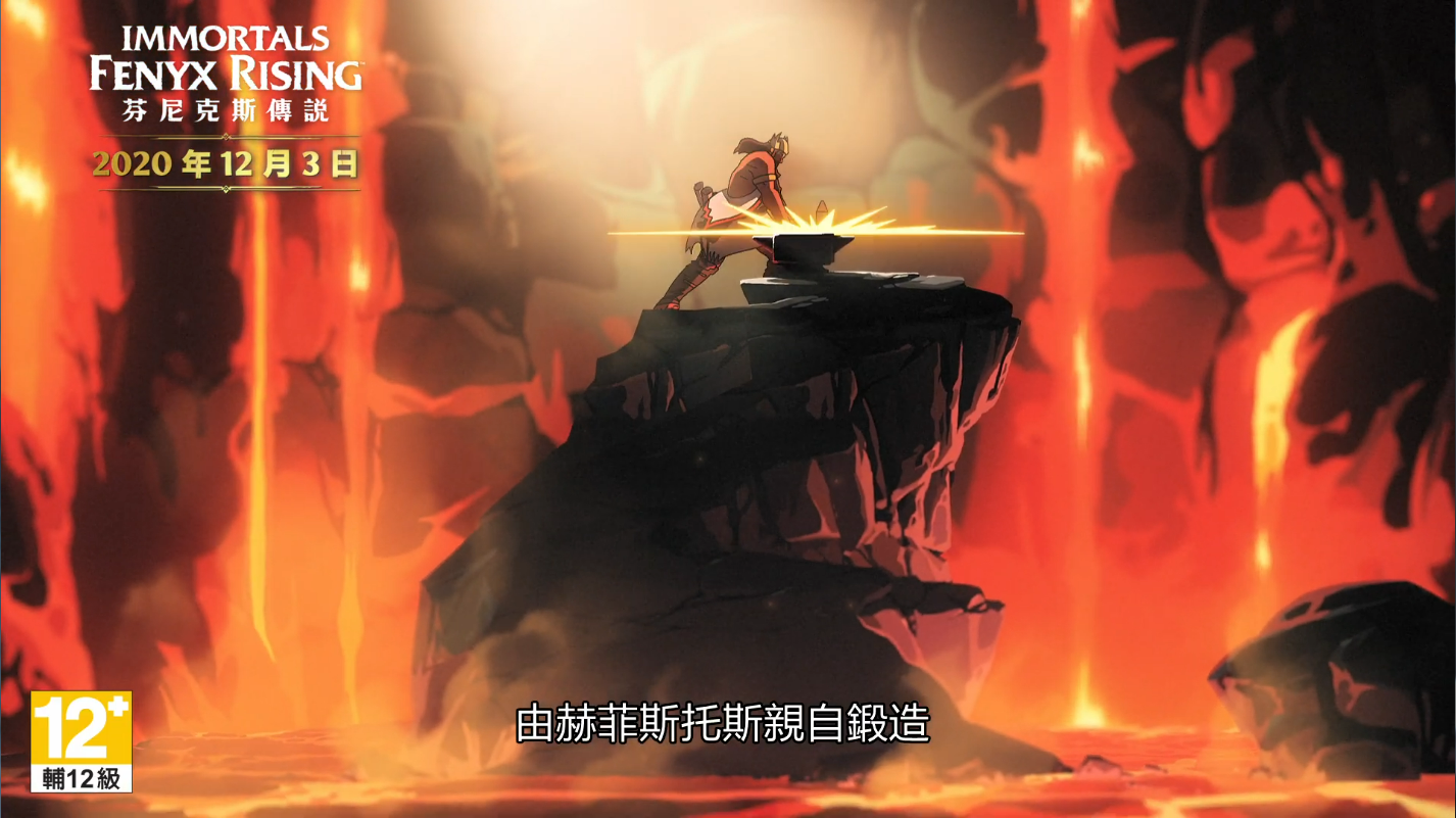 渡神纪三部前导预告片放出 完整预告片即将正式推出(图1)