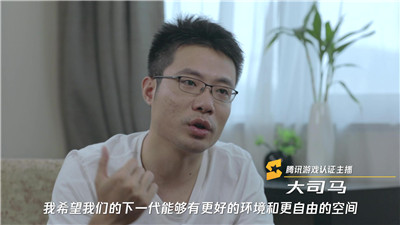 大司马助力未成年人成长守护：认证主播的社会责任与担当(图1)