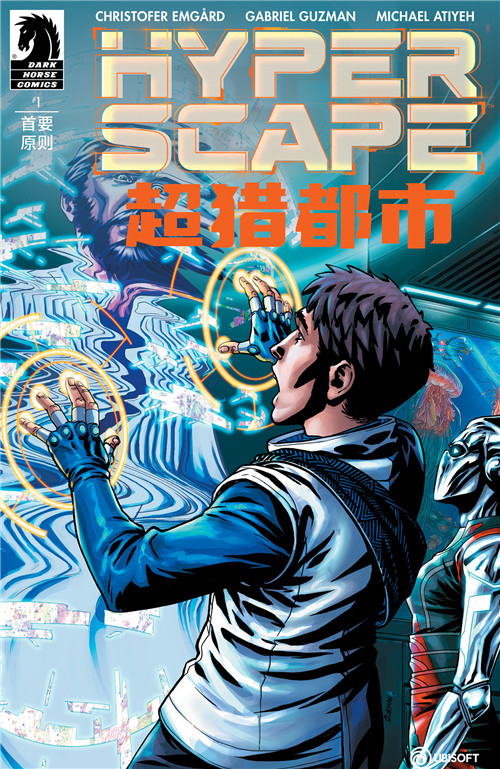 《超猎都市》第二赛季将在下周10月6日开启(图1)