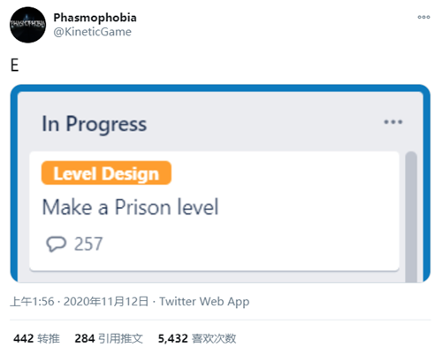多人合作抓鬼游戏《恐鬼症》确认加入新地图“监狱”(图1)