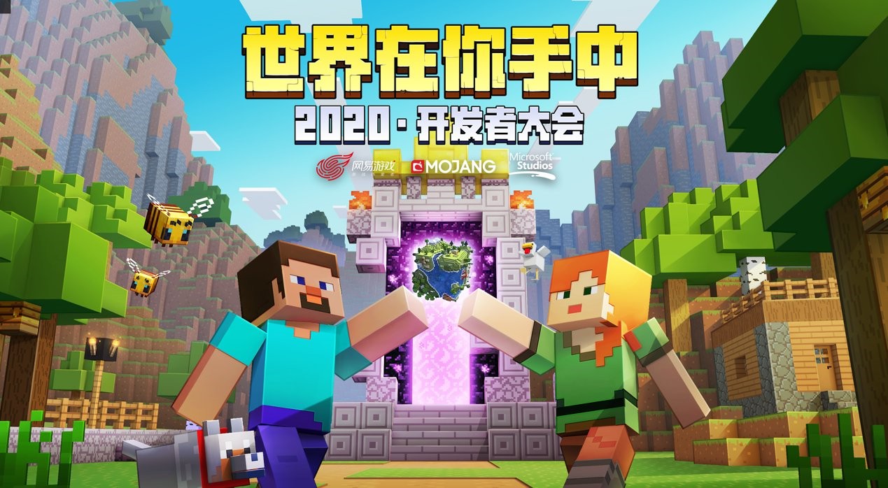我的世界中国玩家近4亿！ 名副其实的国民级游戏(图1)