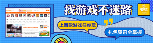 武汉九二五游网络科技有限公司携《925G手游网》角逐2020金翎奖(图1)