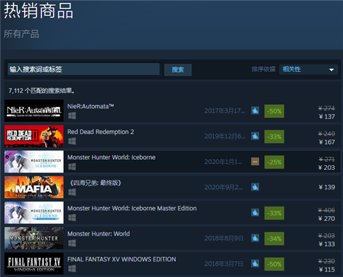 《荒野大镖客2》在steam开启限时促销 新史低价167元(图2)
