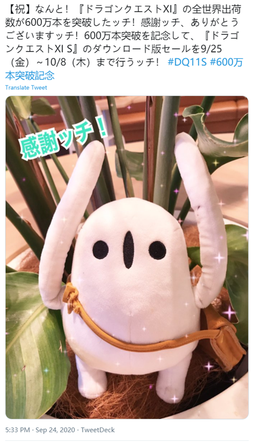 官方发布《勇者斗恶龙11S 终极版》新宣传片(图1)