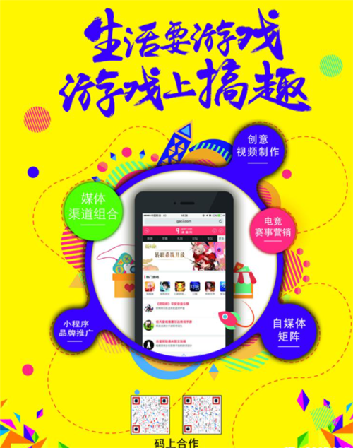 2020年度优秀游戏评选大赛开启 搞趣网角逐第十五届金翎奖(图2)