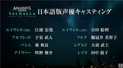 《刺客信条：英灵殿》日版将和谐部分激烈场景(图1)