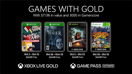 微软公布Xbox Live金会员10月会免阵容(图1)