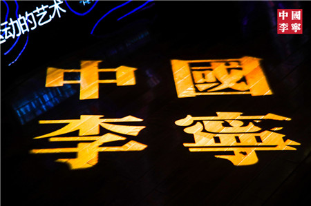 打造全新时装秀与CG 中国李宁走在新文化潮流的全新「大招」(图1)
