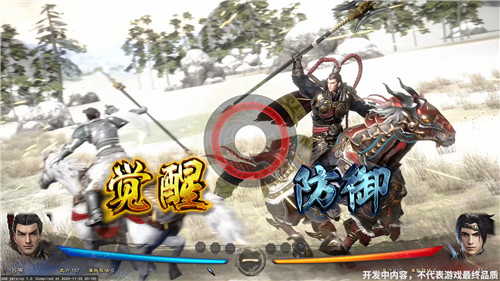 三国群英传8售价正式公布 将在明年1月13日正式发售(图1)