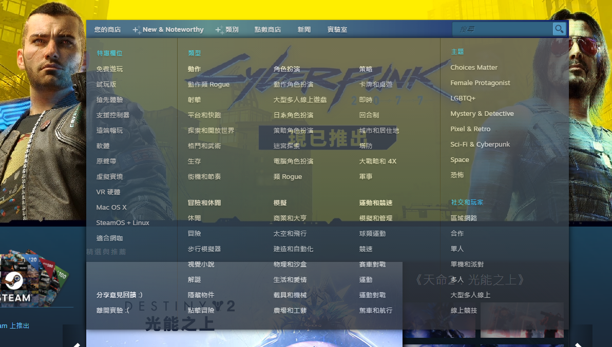 Steam推出新的浏览功能 可以更方便的寻找自己喜欢的游戏(图1)
