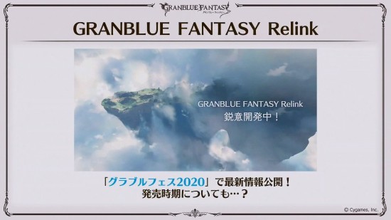 碧蓝幻想年度庆典将在双十二开启 或将公布新作发售时间(图2)
