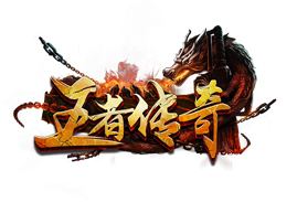 恺英网络携旗下产品《王者传奇》角逐2020 CGDA(图1)