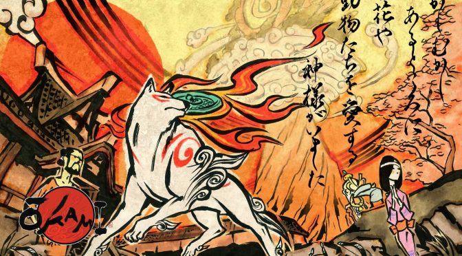 大神绝景版全球销量达200W份 NS版销量最好(图1)