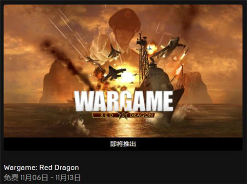 Epic“免费送”游戏更新：《布莱尔女巫》和《捉鬼敢死队》(图1)
