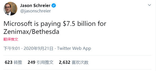 微软花费75亿美元收购Bethesda和旗下工作室(图1)