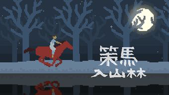 《说剑》团队新作《Carto》定档！用地图来解谜的童话风游戏(图1)