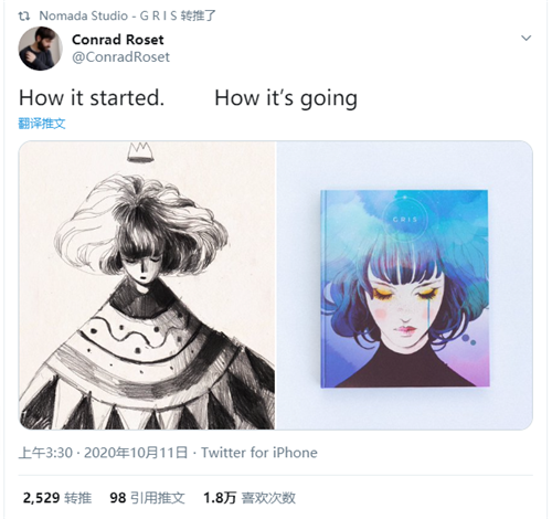 《GRIS》制作人展示游戏铅笔手绘风格概念图(图1)