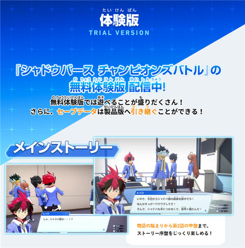 《影之诗：巅峰对决》试玩版上线 数据可继承(图2)