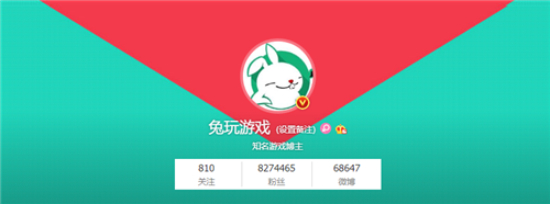 北京兔玩在线科技有限公司角逐2020金翎奖(图1)
