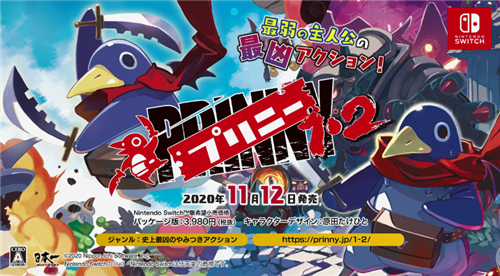 NS《普利尼1&amp;#8226;2 爆破和重装上阵》日版PV公布 史上最弱主角(图1)