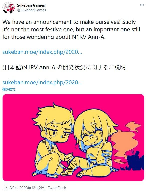 赛博朋克酒保行动续作宣布跳票 具体发售日暂未公布(图1)