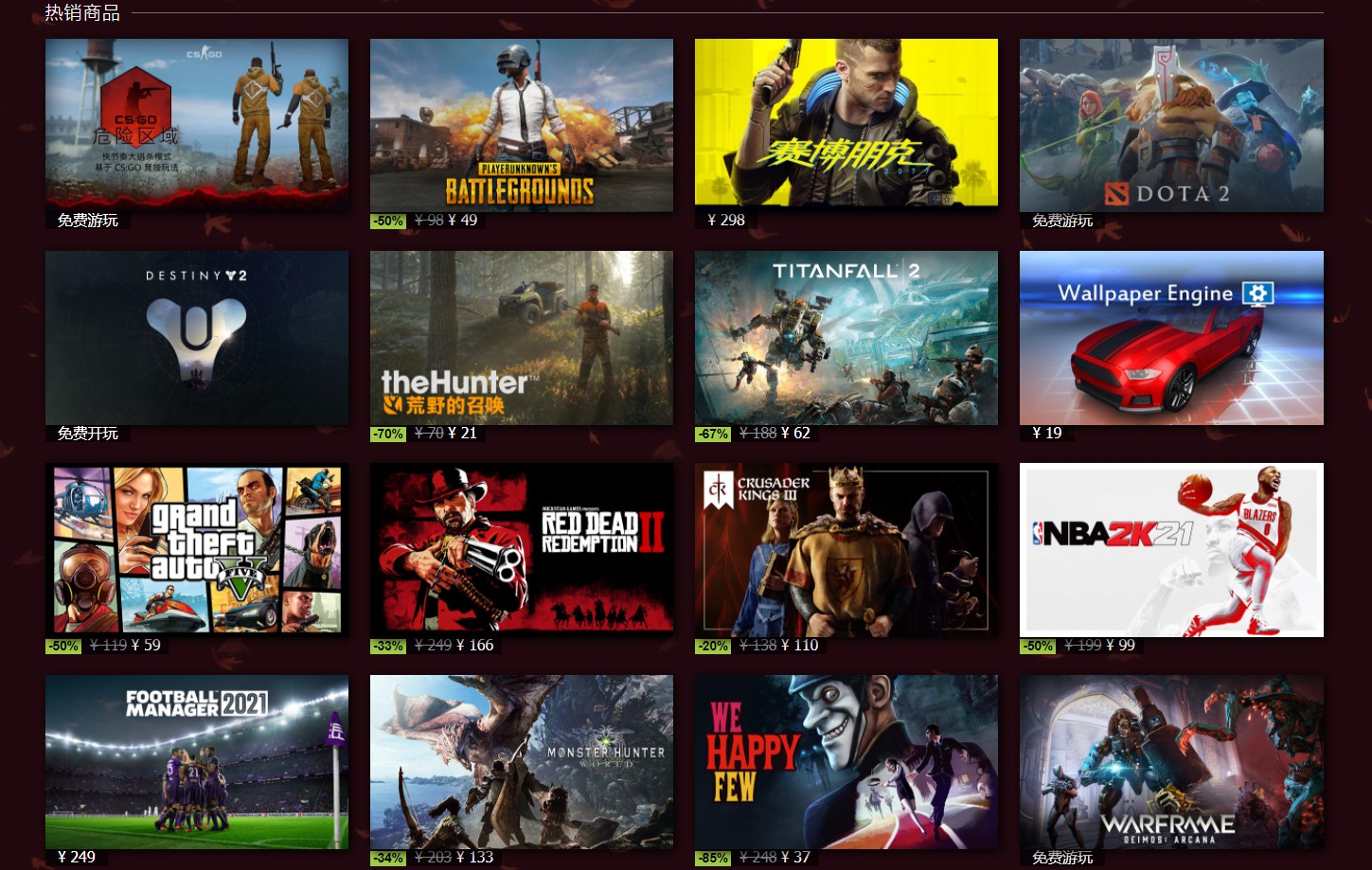 steam秋季促销正式开始 大奖评选再度开放(图1)